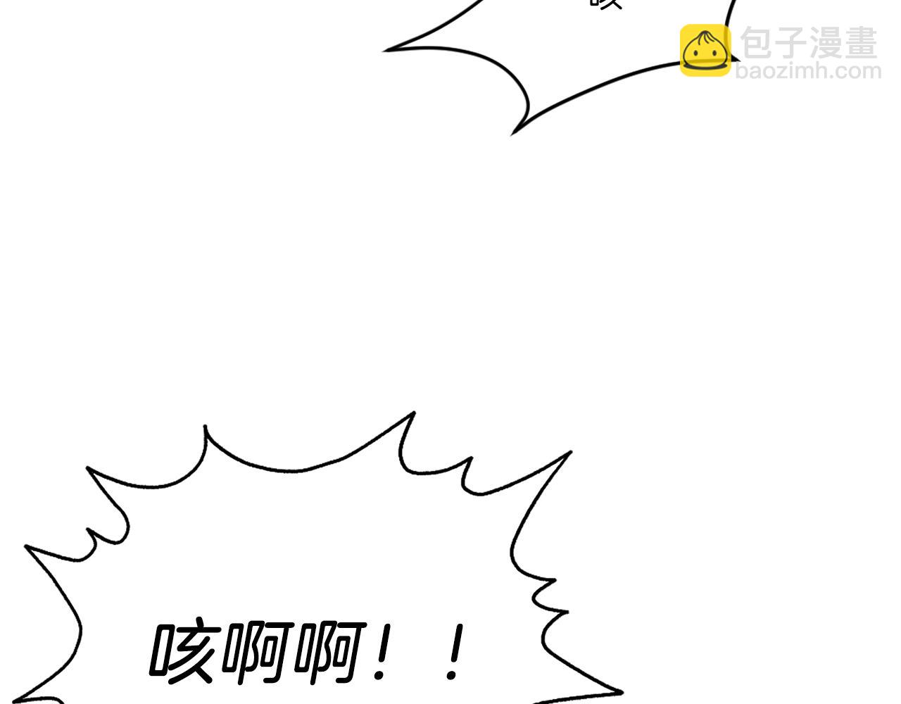 第13话 魔族嫡子(1/6)-第13话