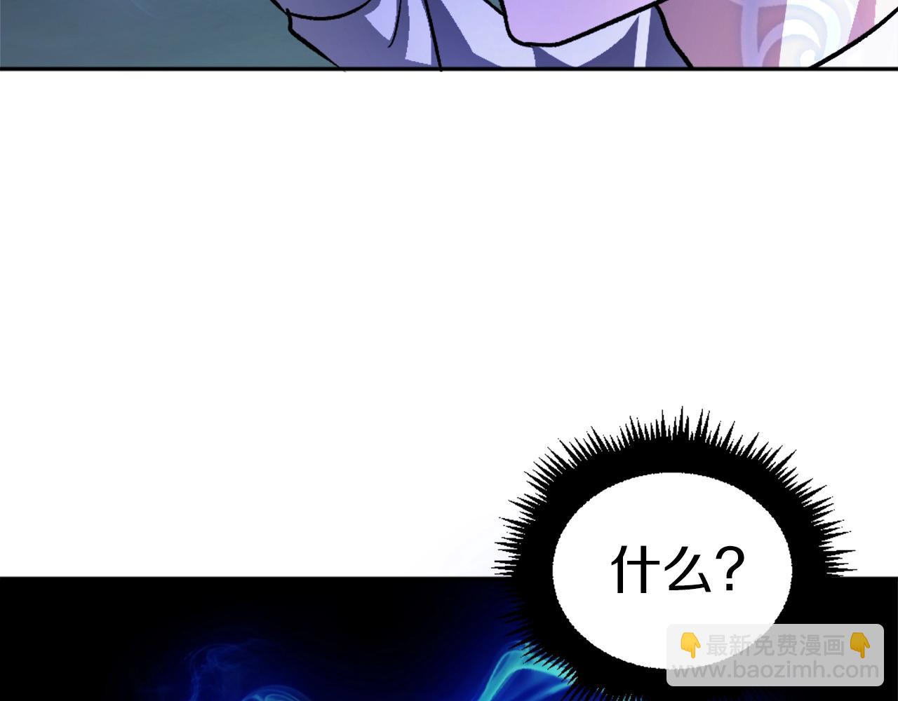 第13话 魔族嫡子(1/6)-第13话