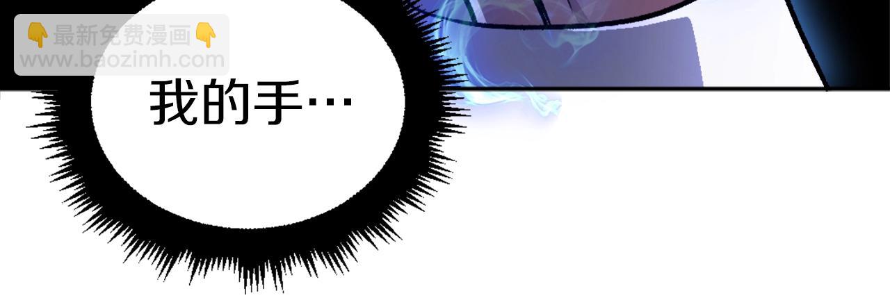 第13话 魔族嫡子(1/6)-第13话