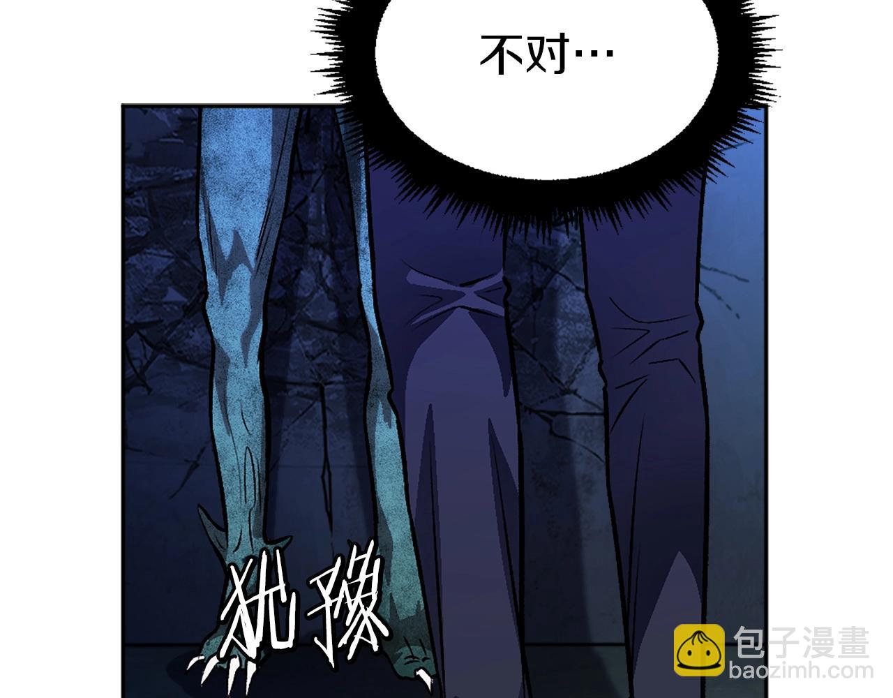 第13话 魔族嫡子(1/6)-第13话