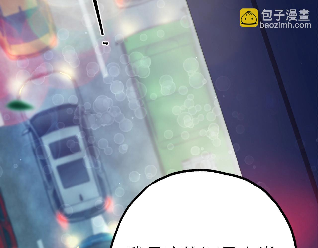 第15话 冰冷火焰(1/6)-第15话