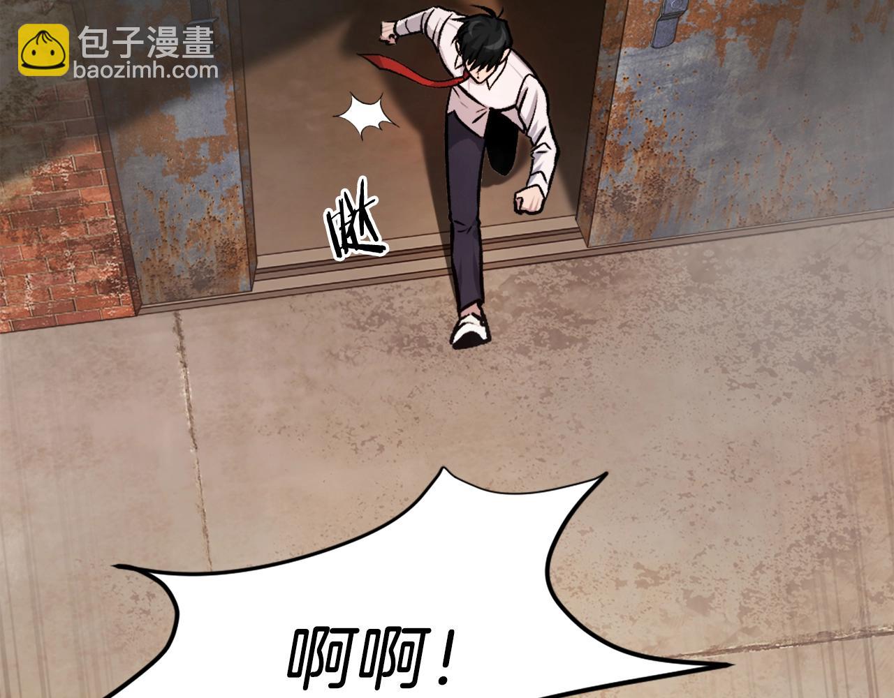 第17话 救救我！(1/5)-第17话