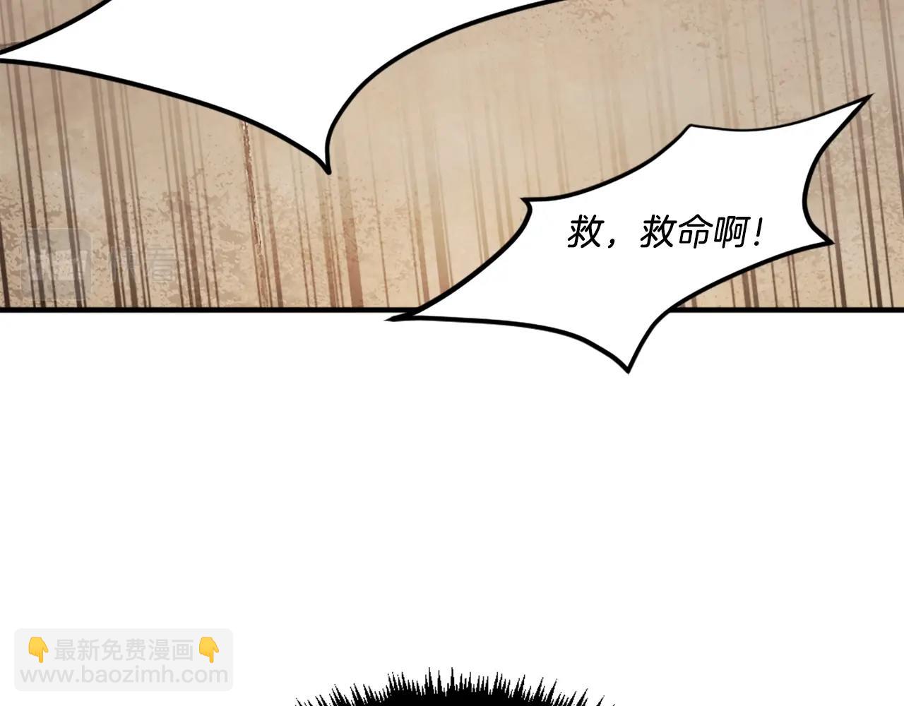 第17话 救救我！(1/5)-第17话