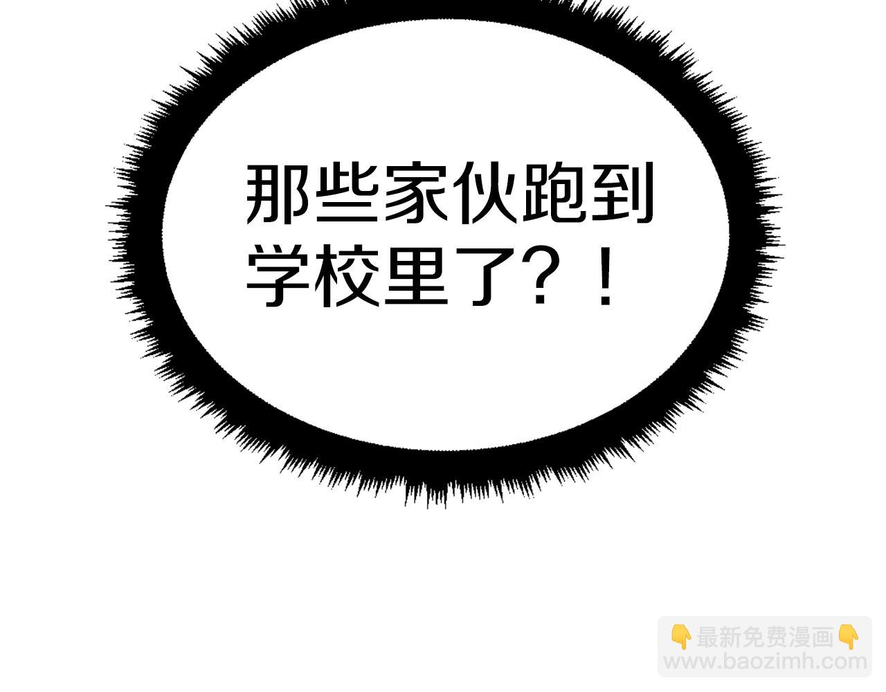 第17话 救救我！(1/5)-第17话