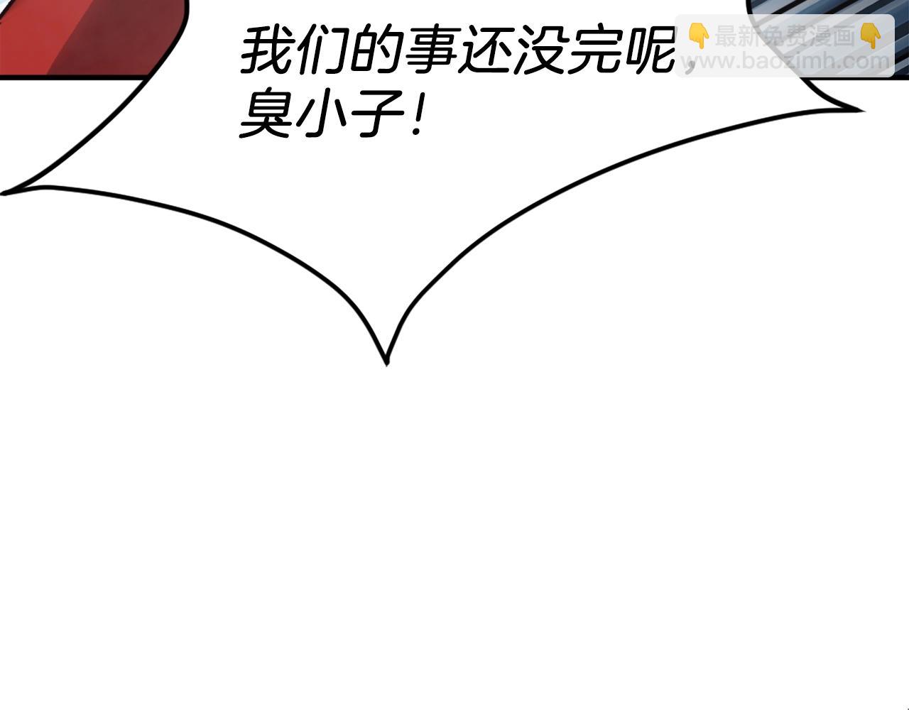 第17话 救救我！(1/5)-第17话