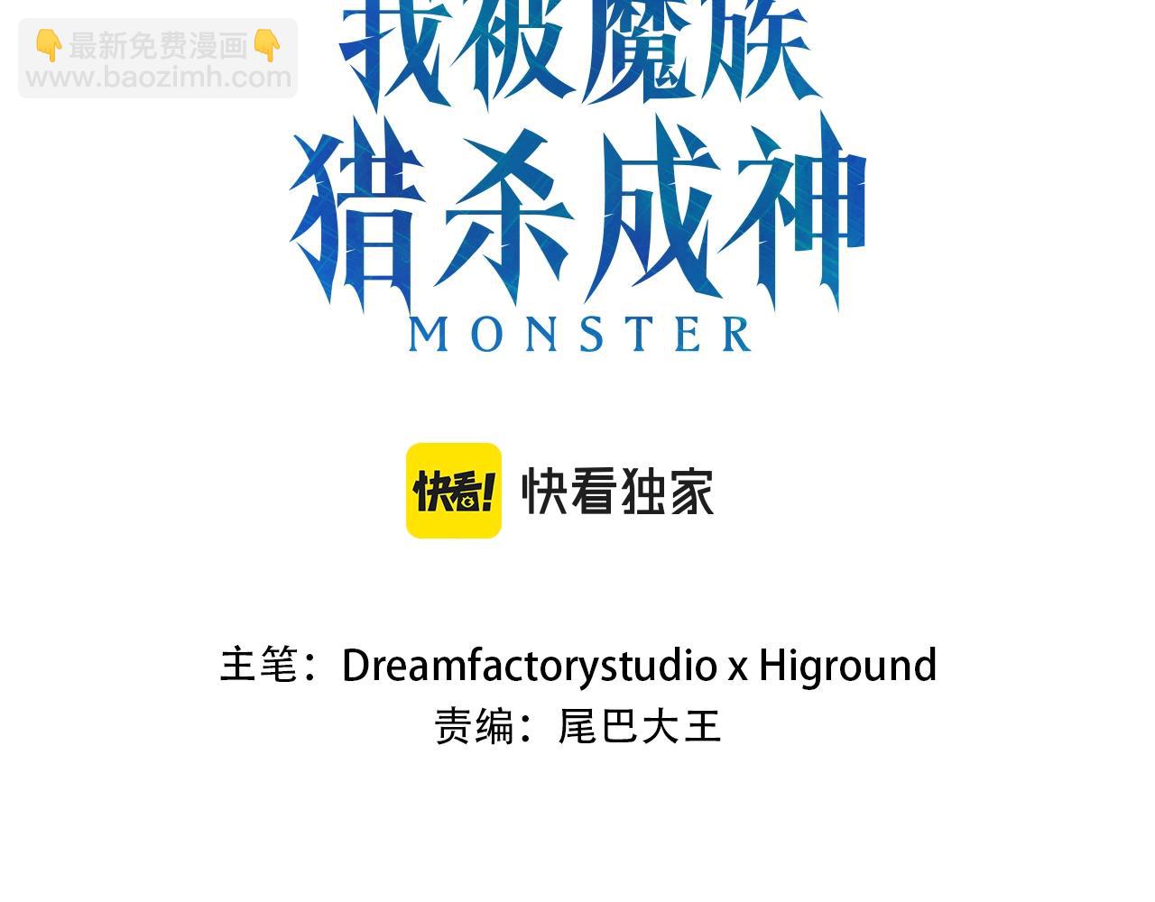 第17话 救救我！(1/5)-第17话