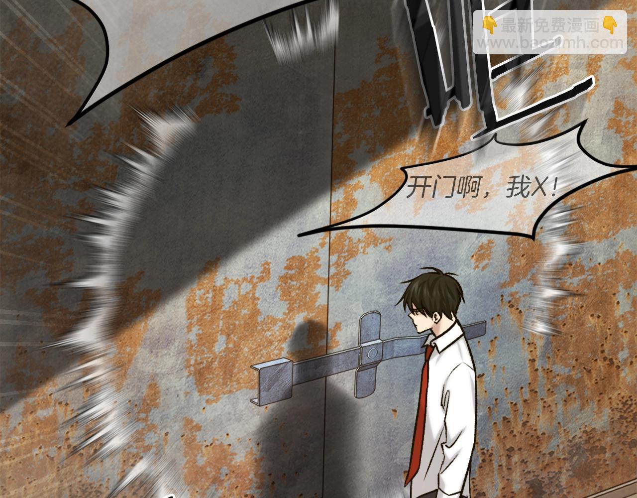 第17话 救救我！(1/5)-第17话