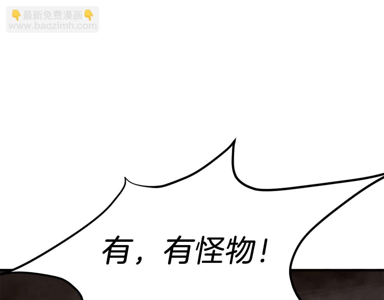 第17话 救救我！(1/5)-第17话