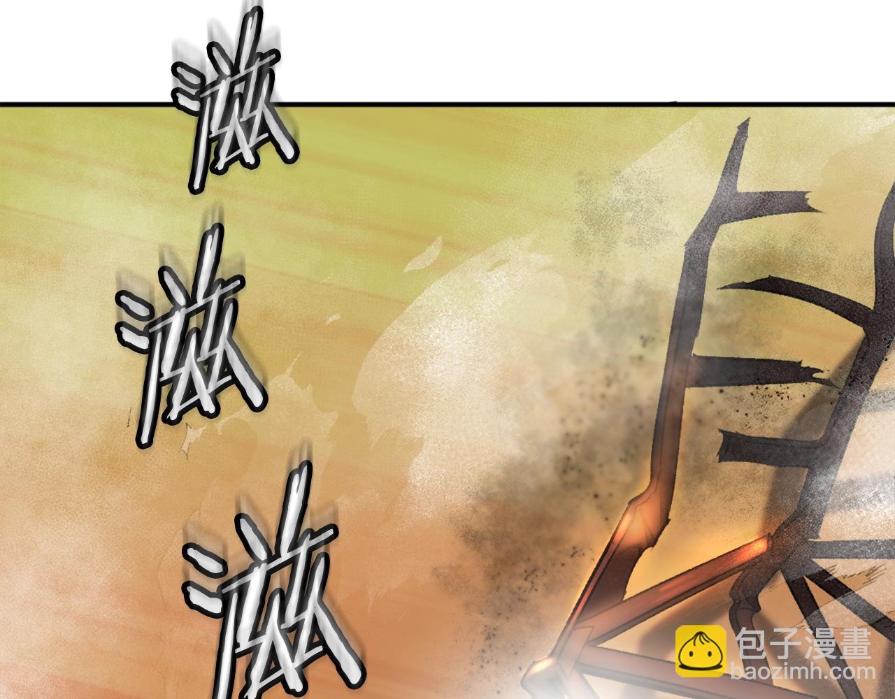 第19话 蓝色火焰(1/6)-第19话