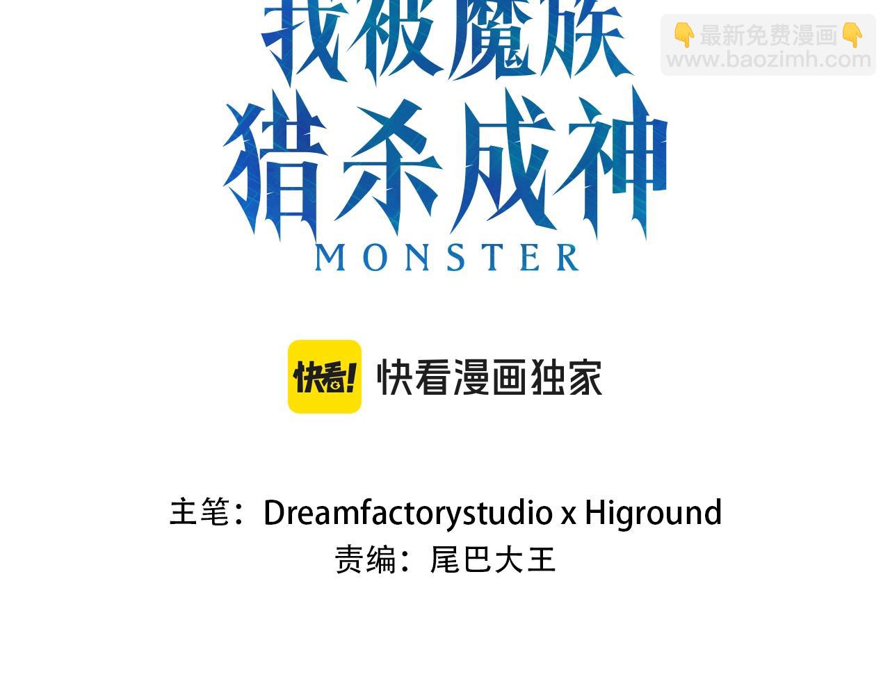 第19话 蓝色火焰(1/6)-第19话