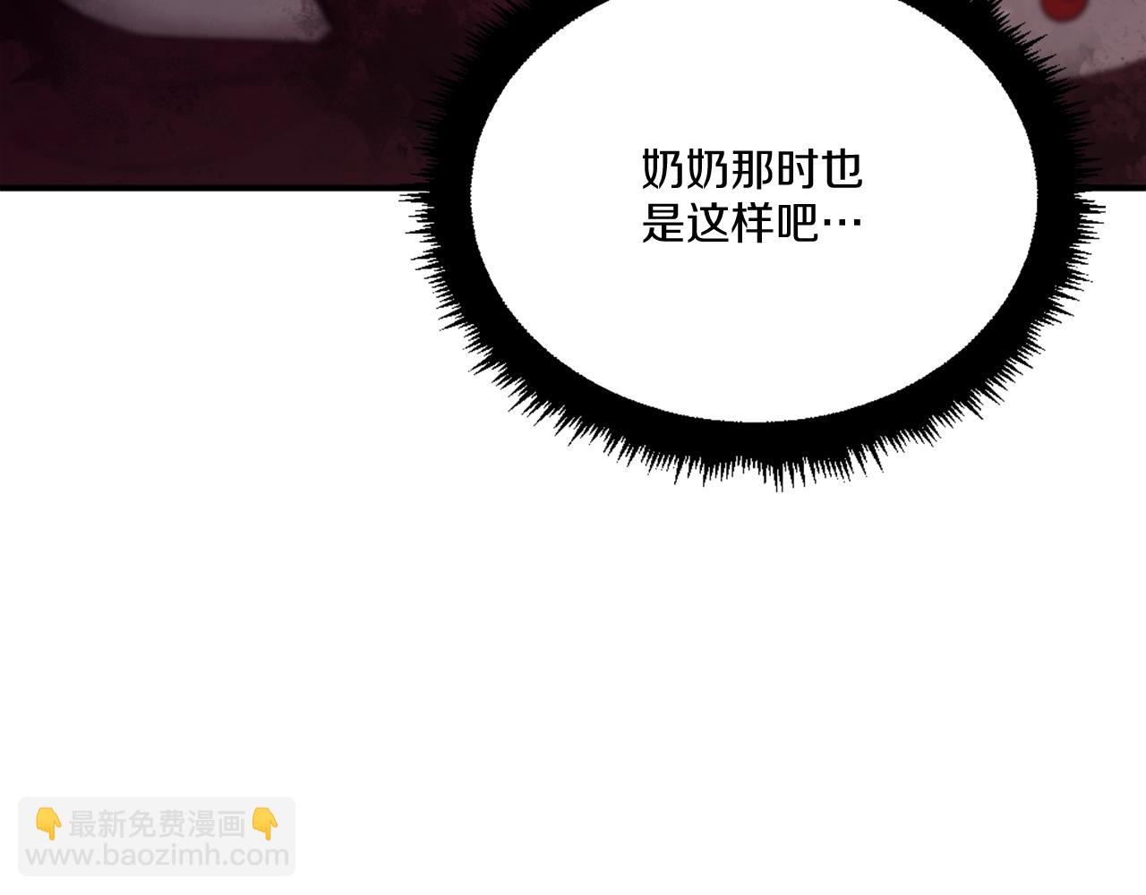 第19话 蓝色火焰(1/6)-第19话