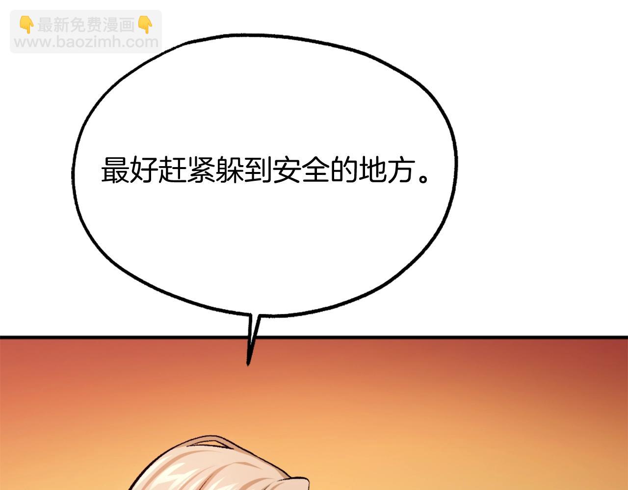 第19话 蓝色火焰(1/6)-第19话