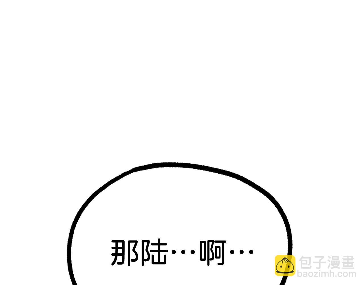 第19话 蓝色火焰(1/6)-第19话