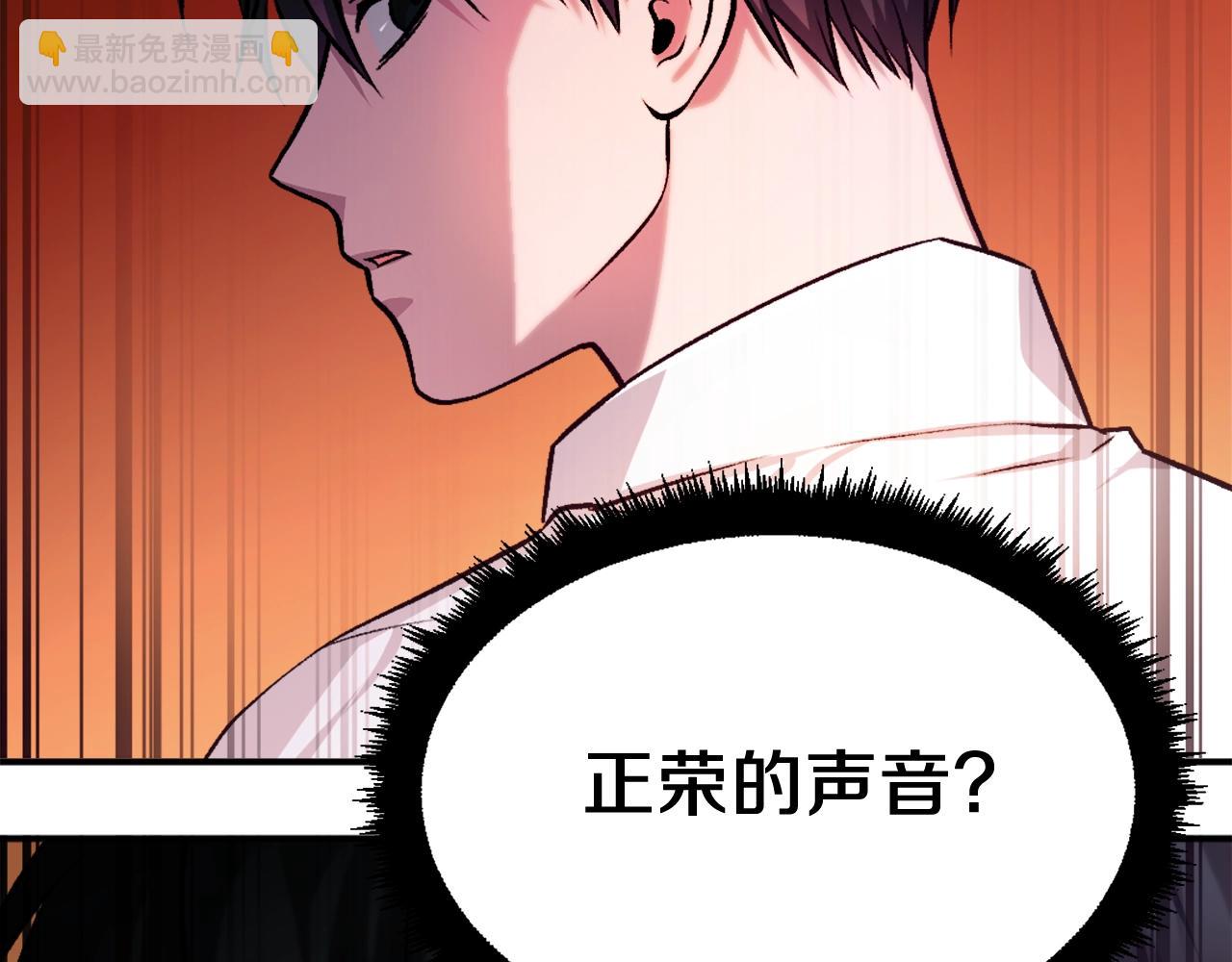 第19话 蓝色火焰(1/6)-第19话