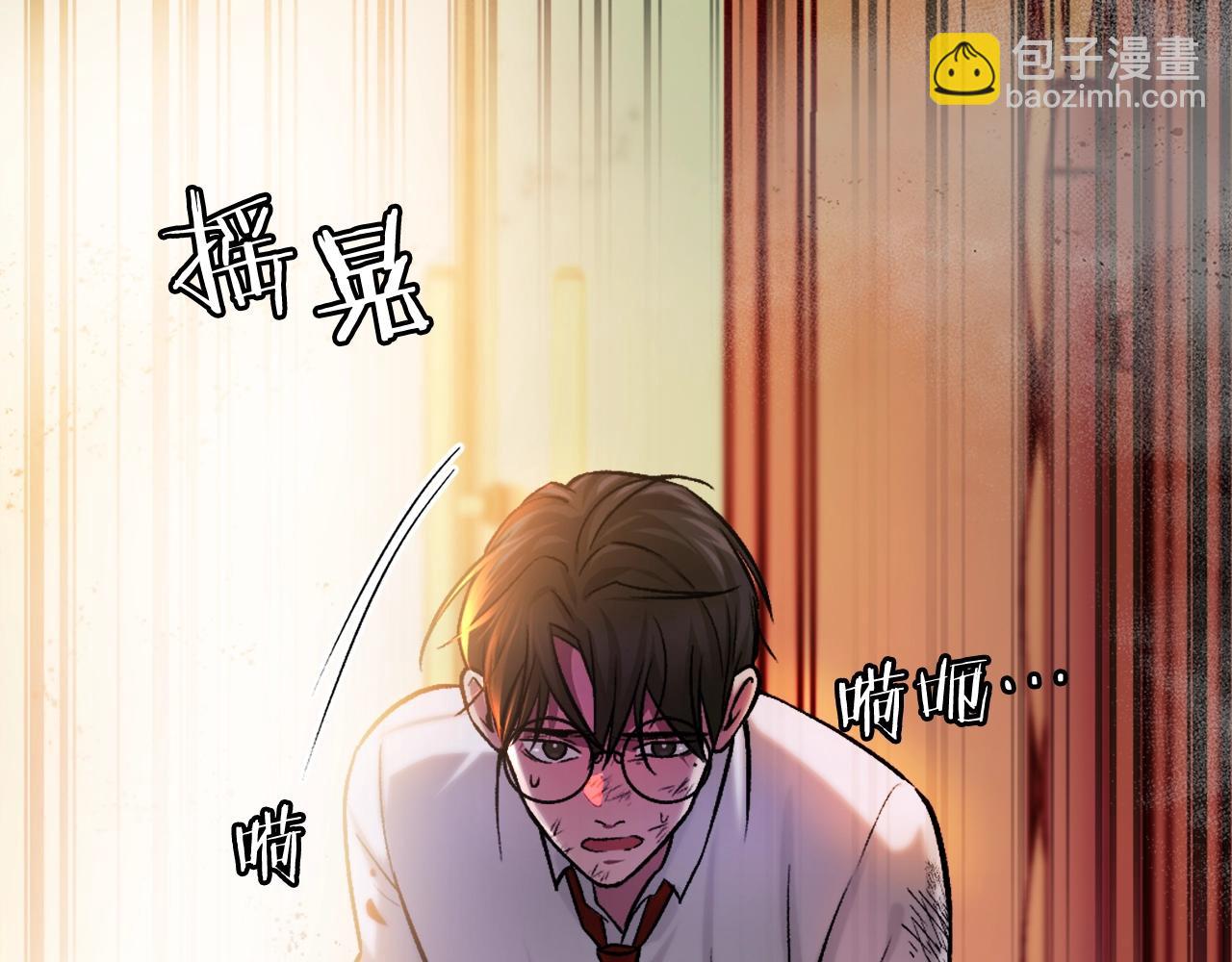 第19话 蓝色火焰(1/6)-第19话