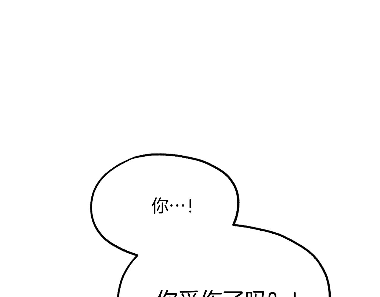 第19话 蓝色火焰(1/6)-第19话