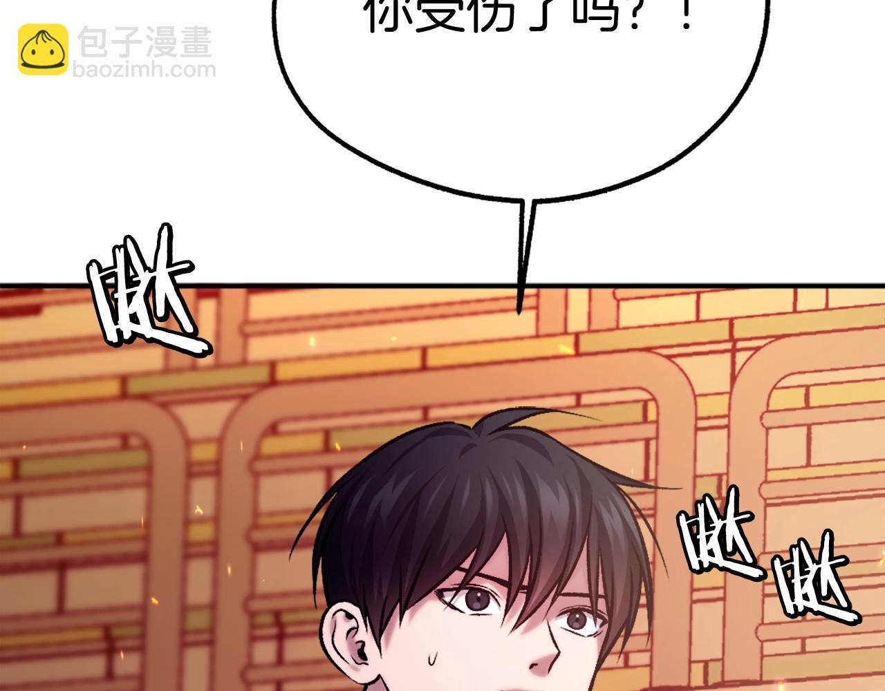 第19话 蓝色火焰(1/6)-第19话