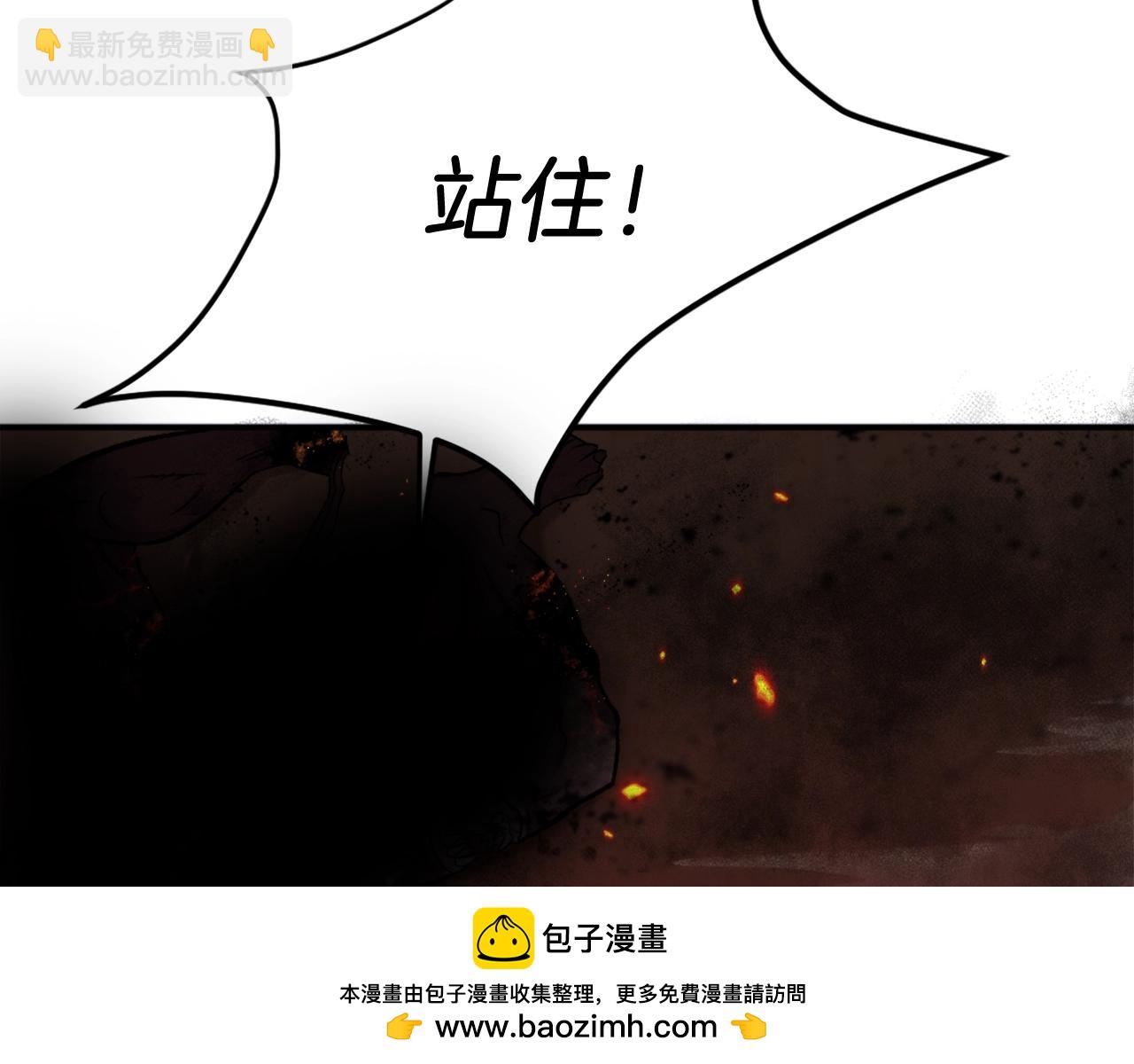 第19话 蓝色火焰(1/6)-第19话