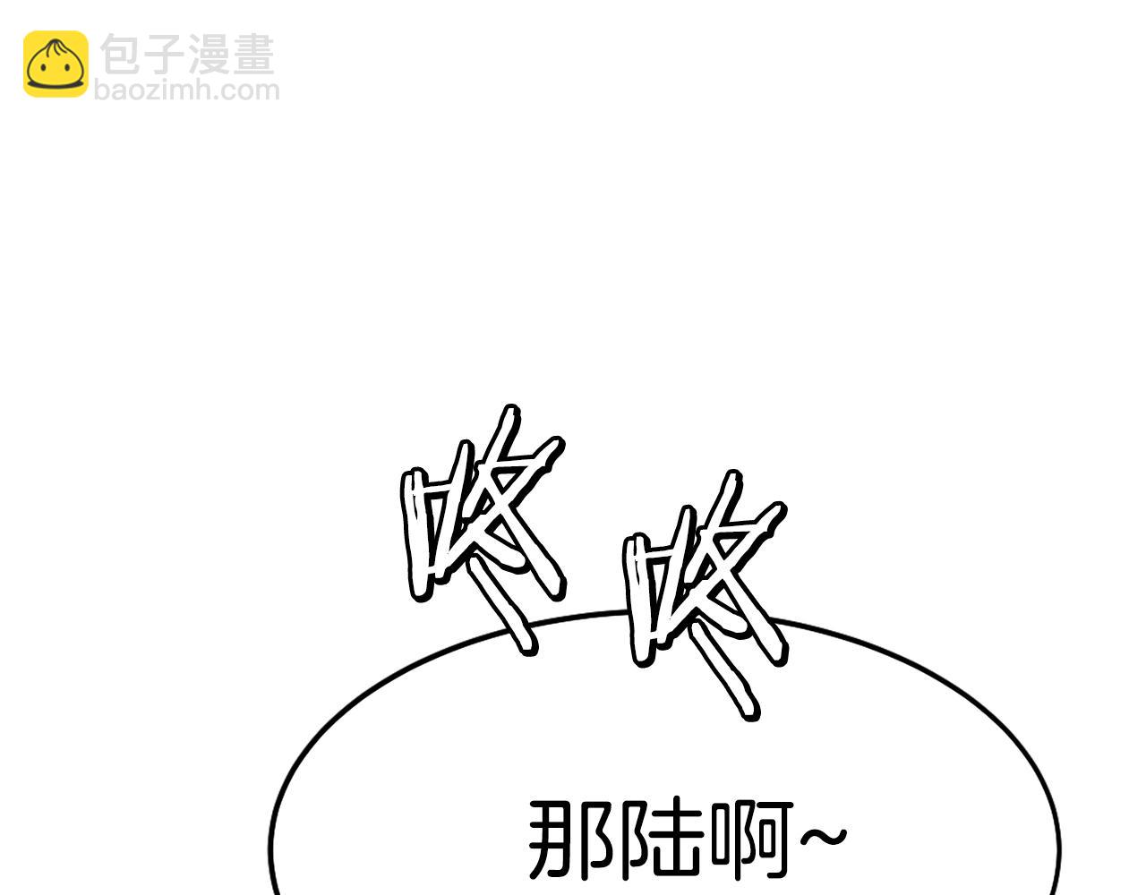 第3话 正面冲突(1/6)-第3话