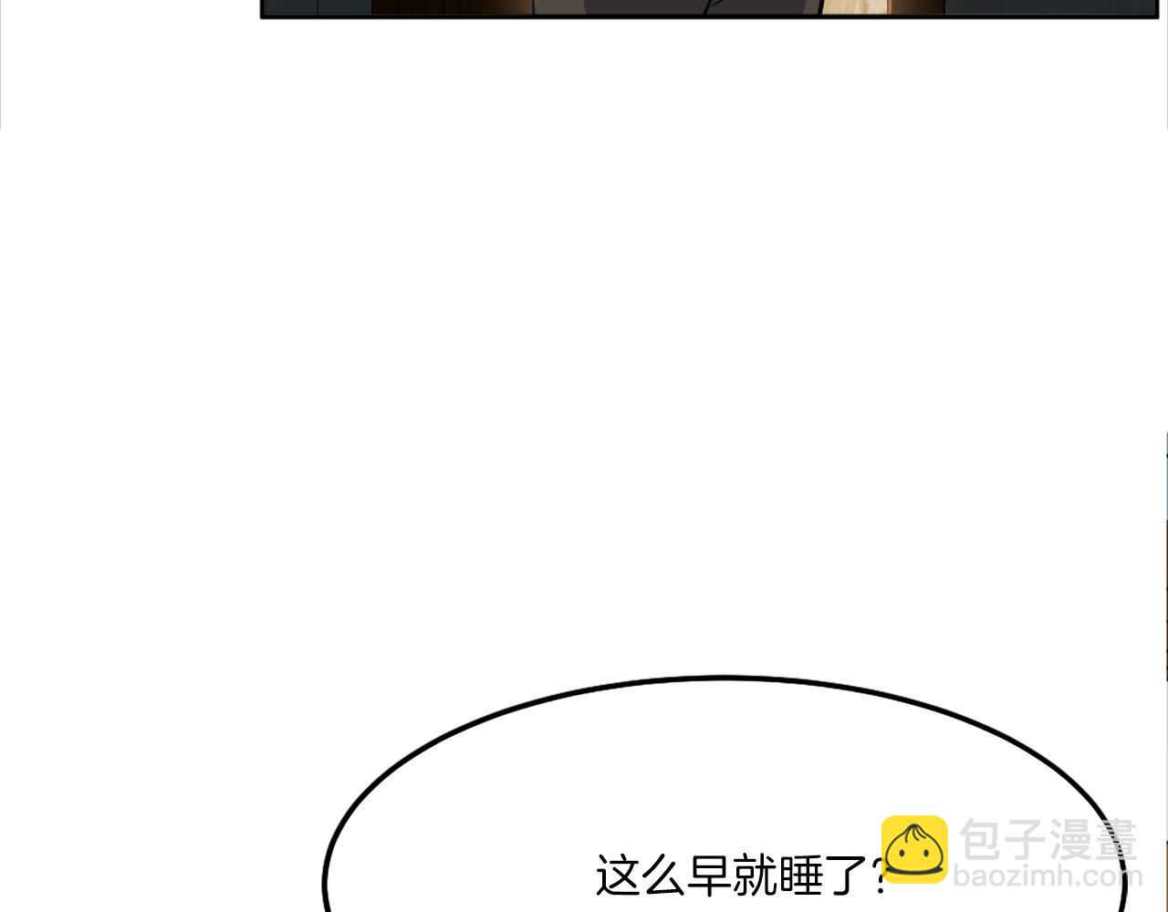 第3话 正面冲突(1/6)-第3话