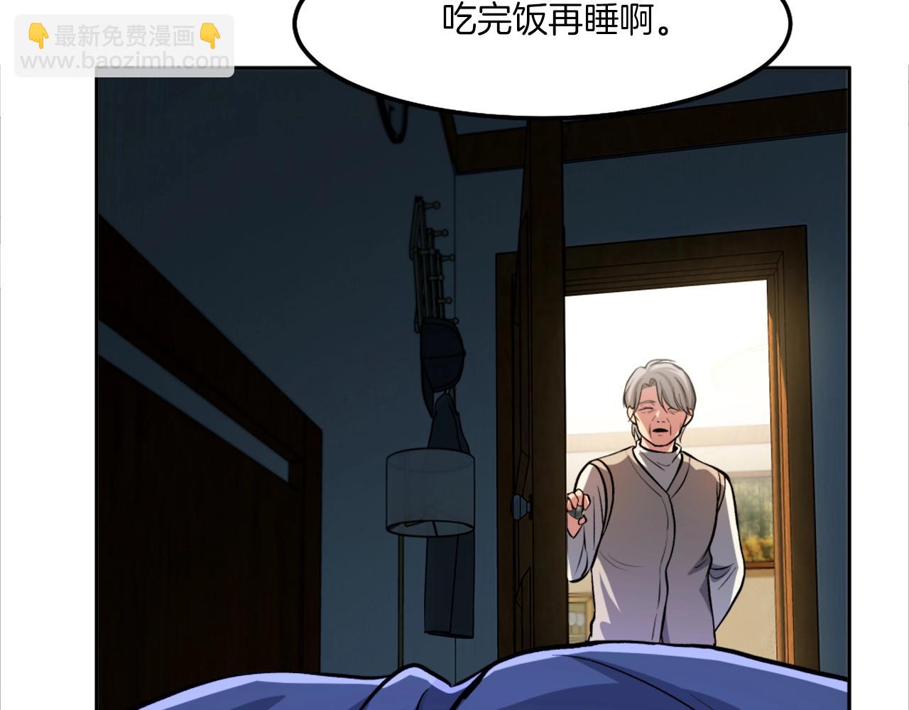 第3话 正面冲突(1/6)-第3话