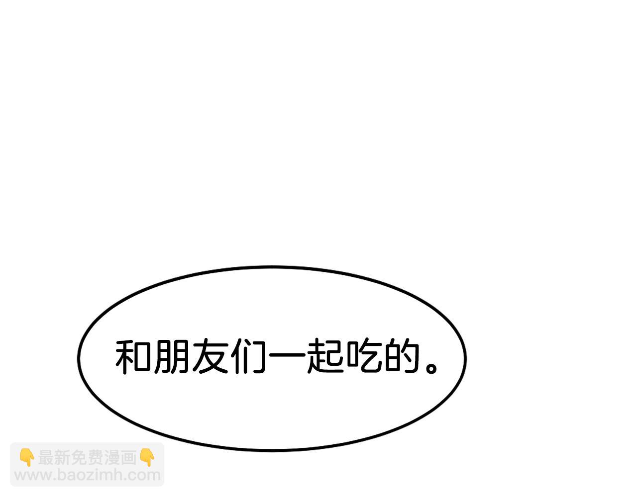 第3话 正面冲突(1/6)-第3话