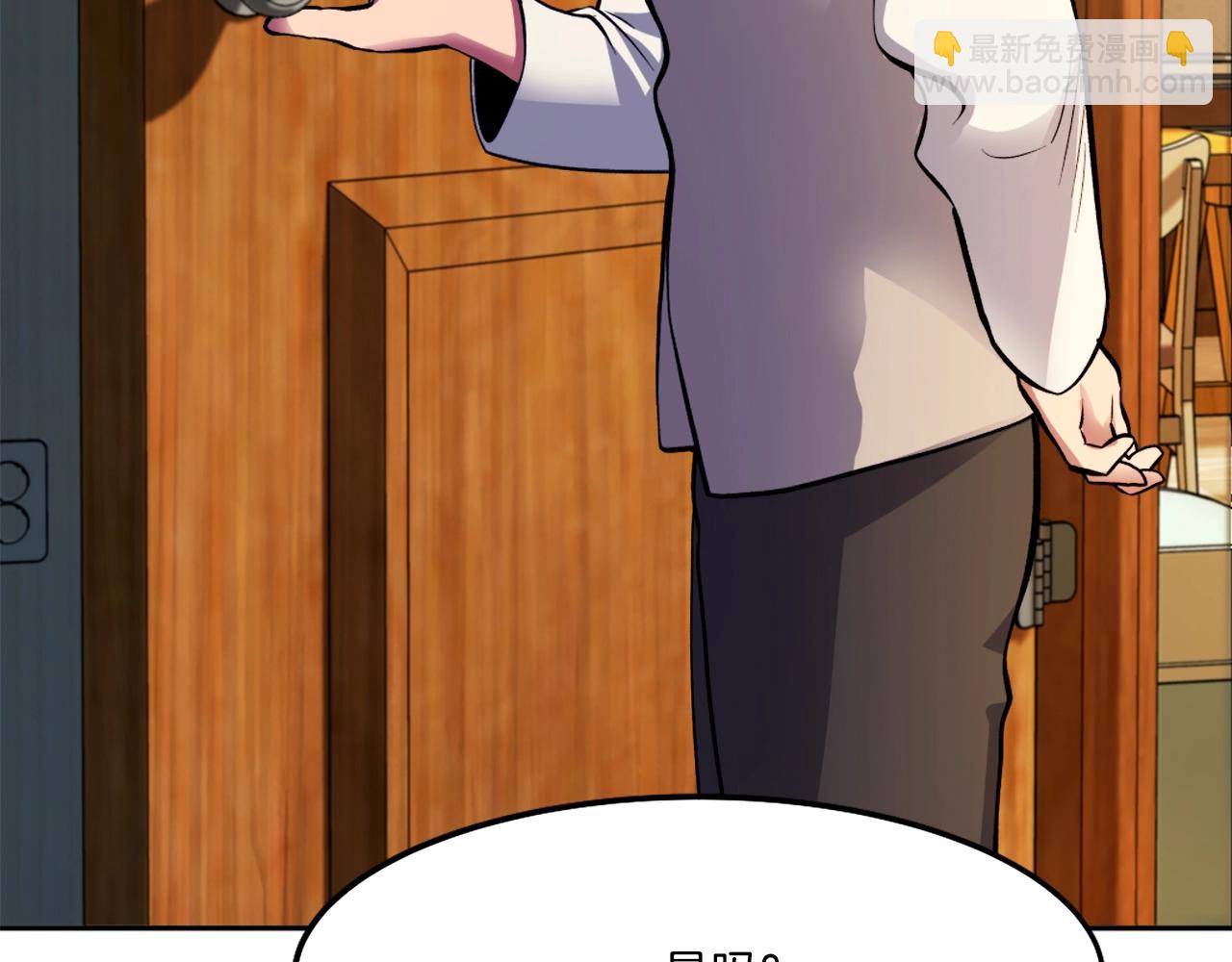 第3话 正面冲突(1/6)-第3话