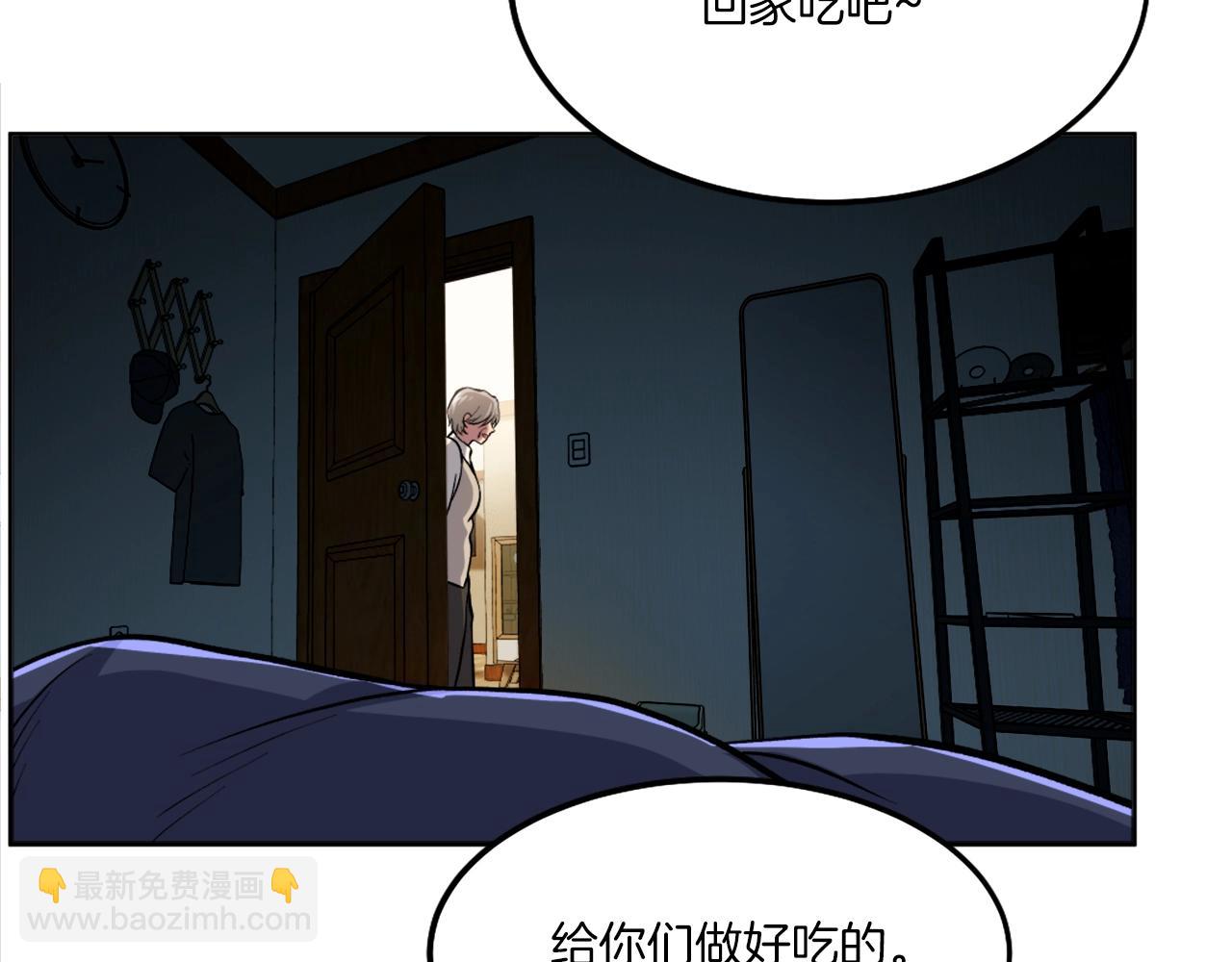 第3话 正面冲突(1/6)-第3话