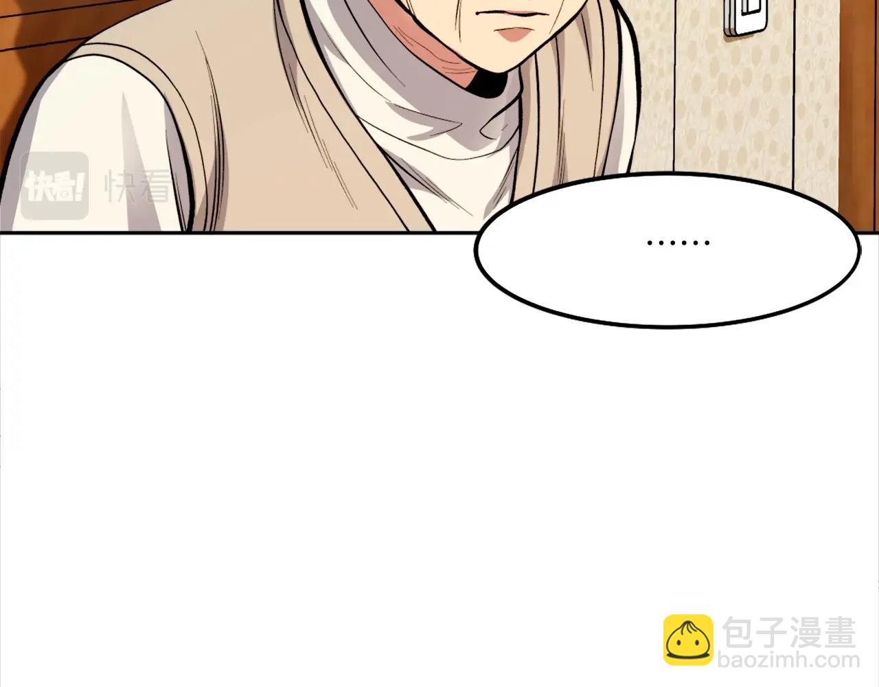 第3话 正面冲突(1/6)-第3话