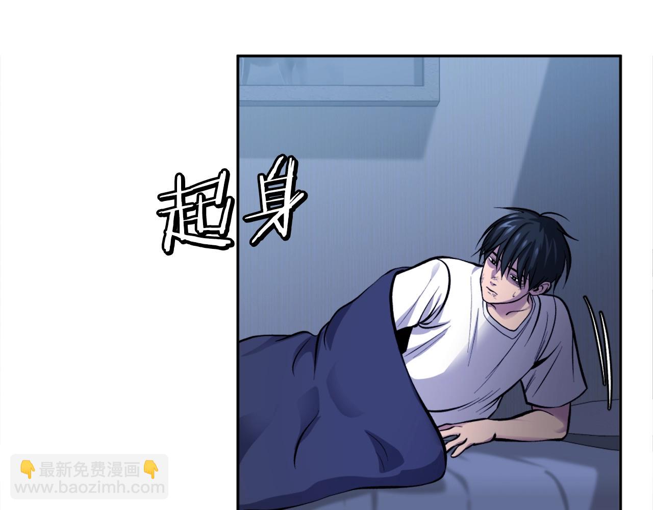 第3话 正面冲突(1/6)-第3话