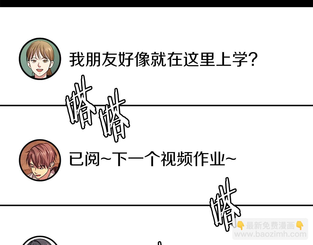 第21话 保持戒备(1/6)-第21话