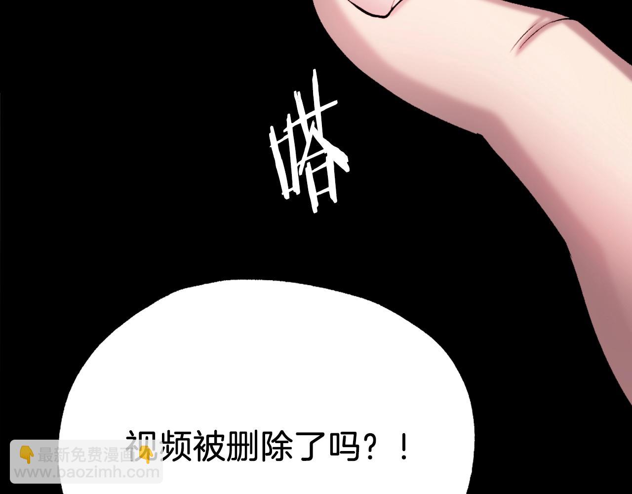 第21话 保持戒备(1/6)-第21话