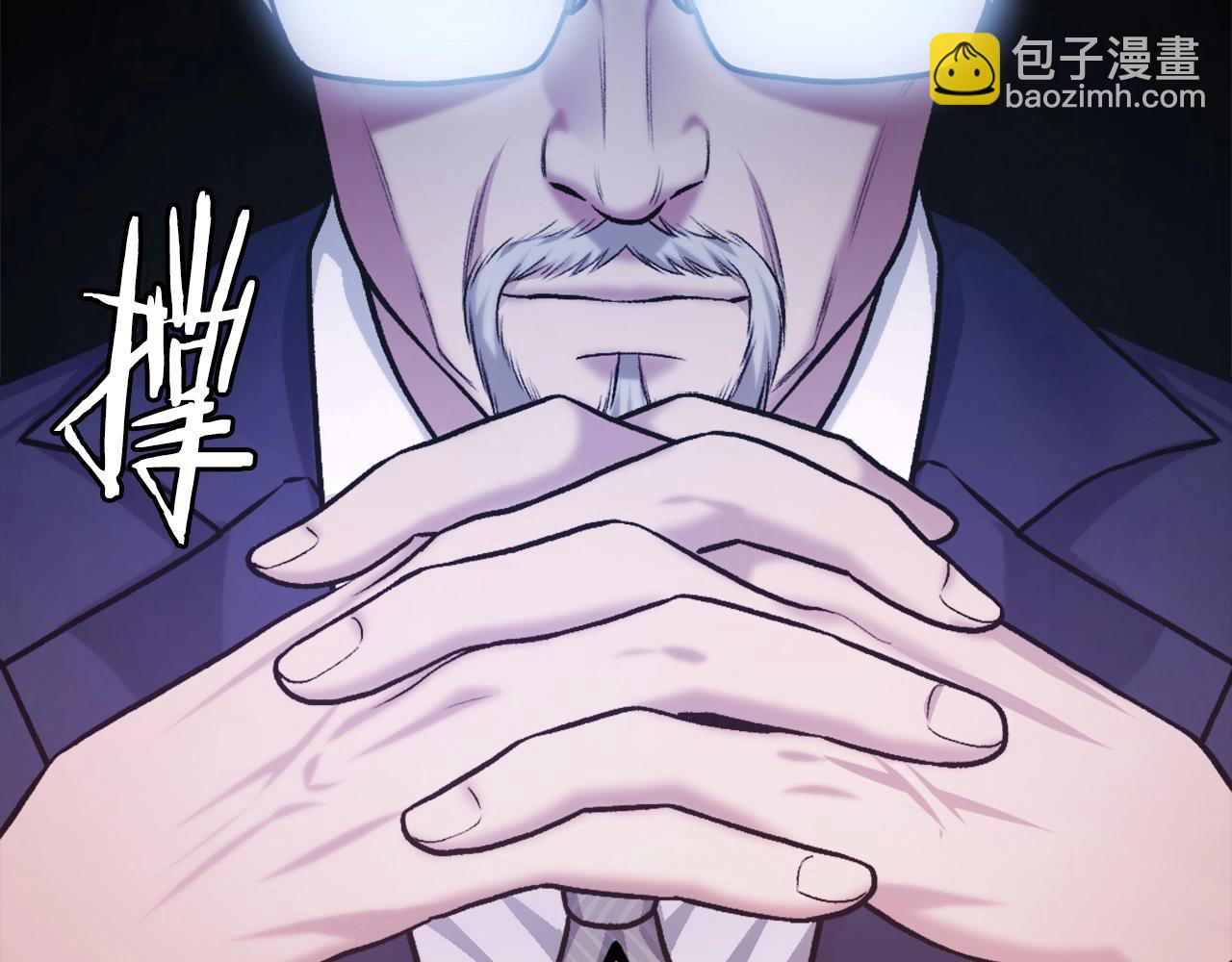 第21话 保持戒备(1/6)-第21话