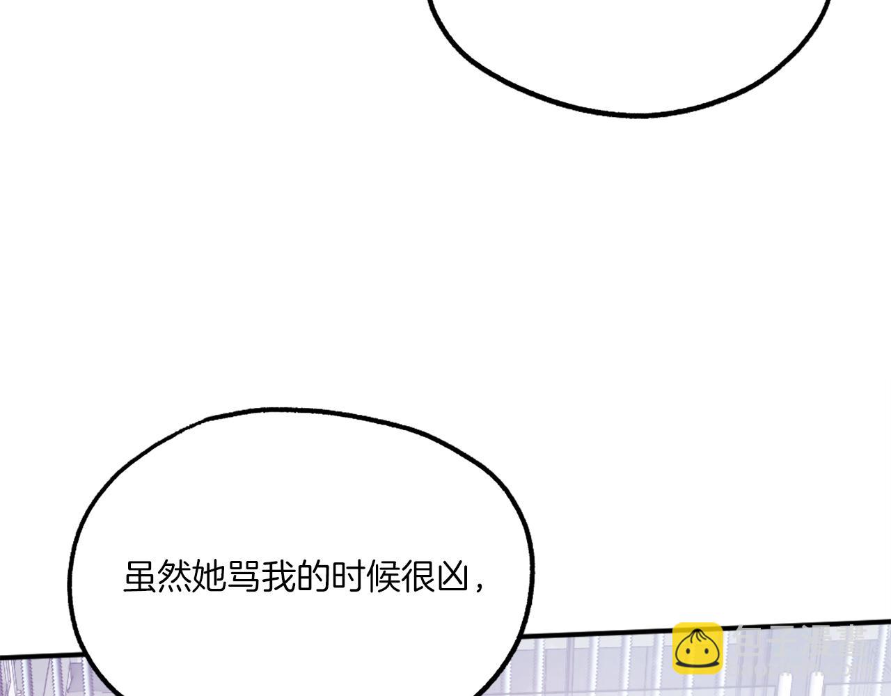 第21话 保持戒备(1/6)-第21话