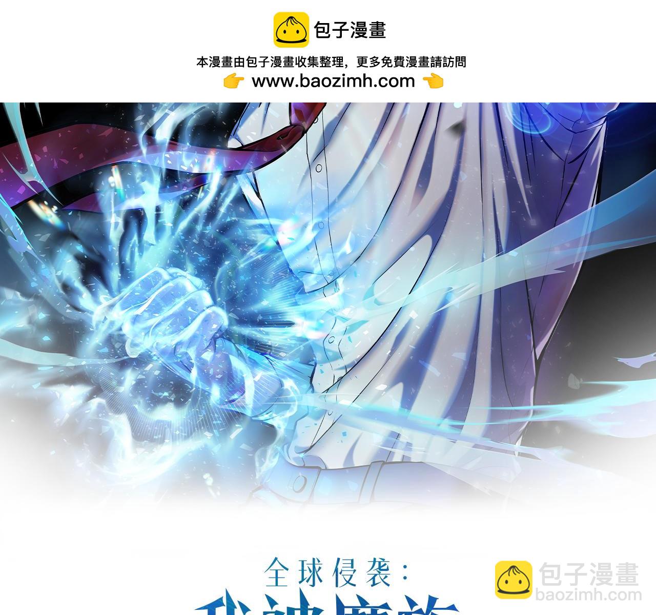 第23话 猎杀(1/6)-第23话