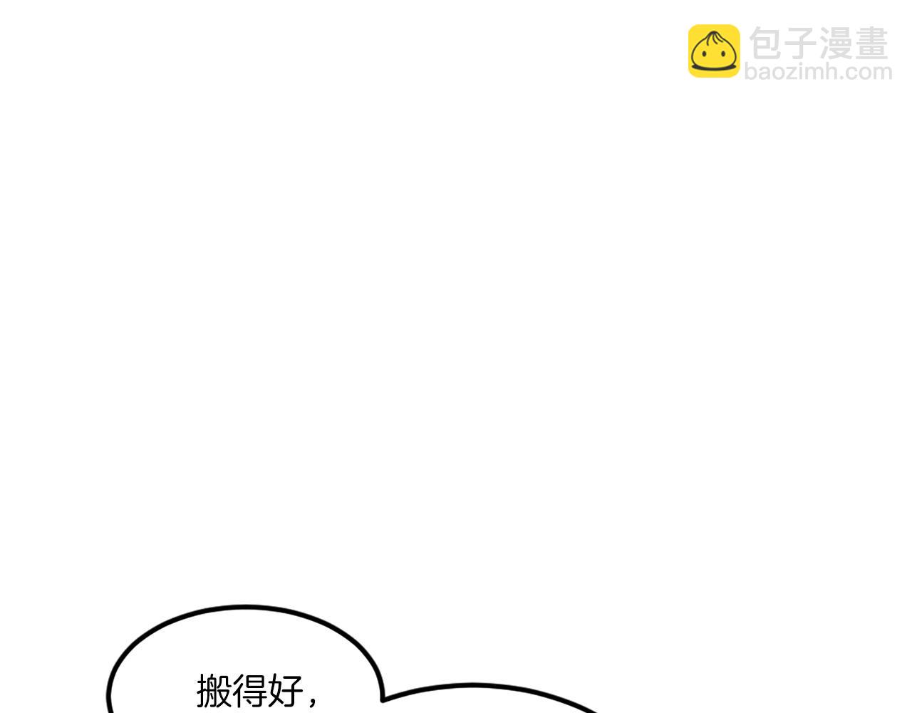 第23话 猎杀(1/6)-第23话