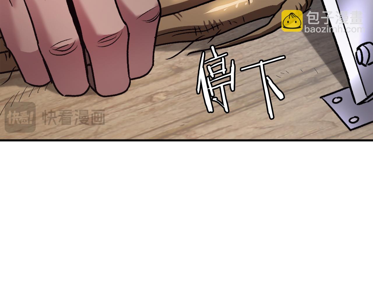 第23话 猎杀(1/6)-第23话