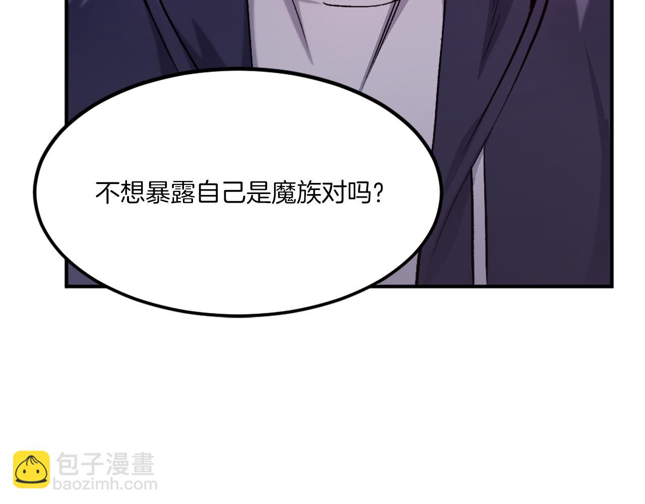 第23话 猎杀(1/6)-第23话