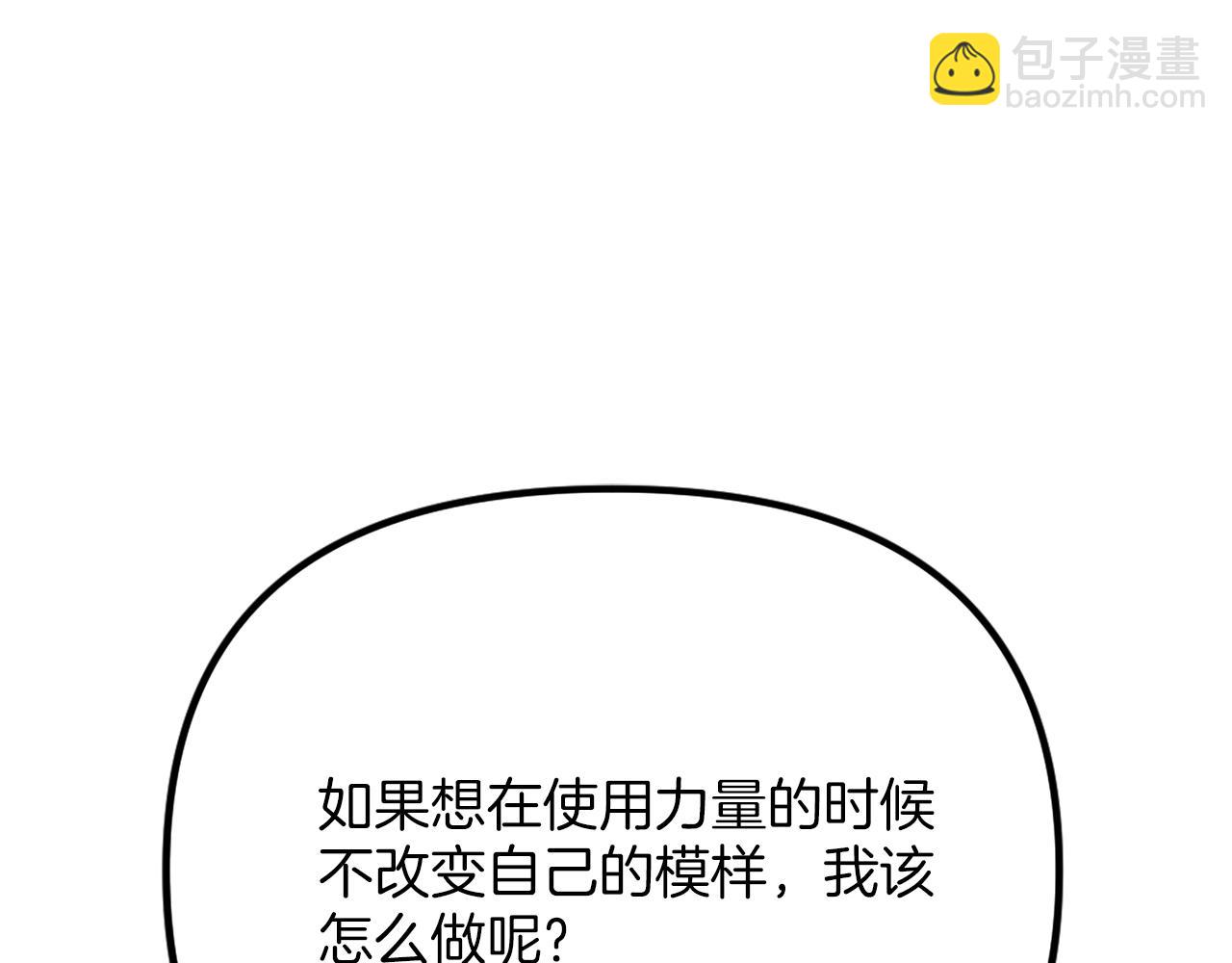 第23话 猎杀(1/6)-第23话