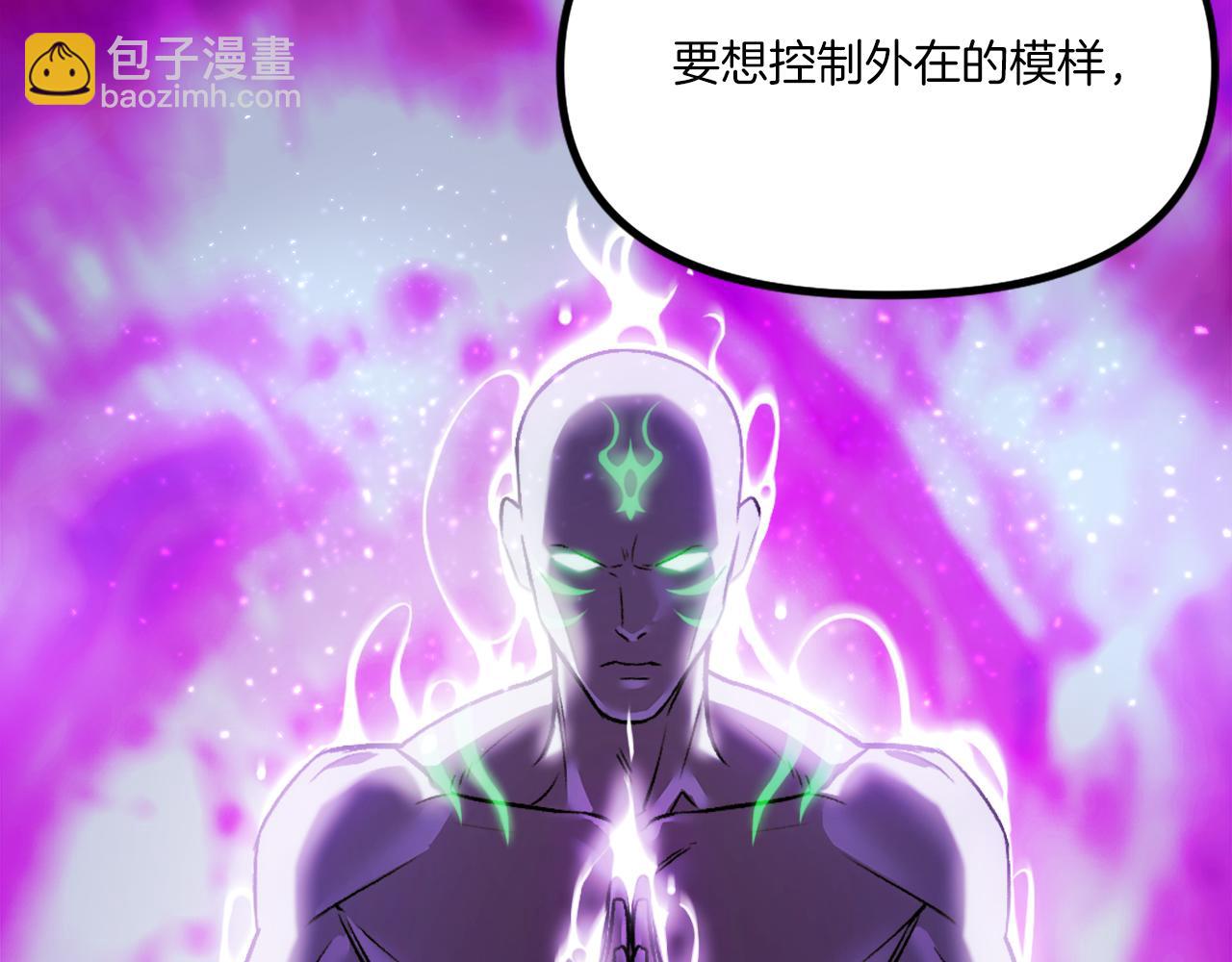 第23话 猎杀(1/6)-第23话