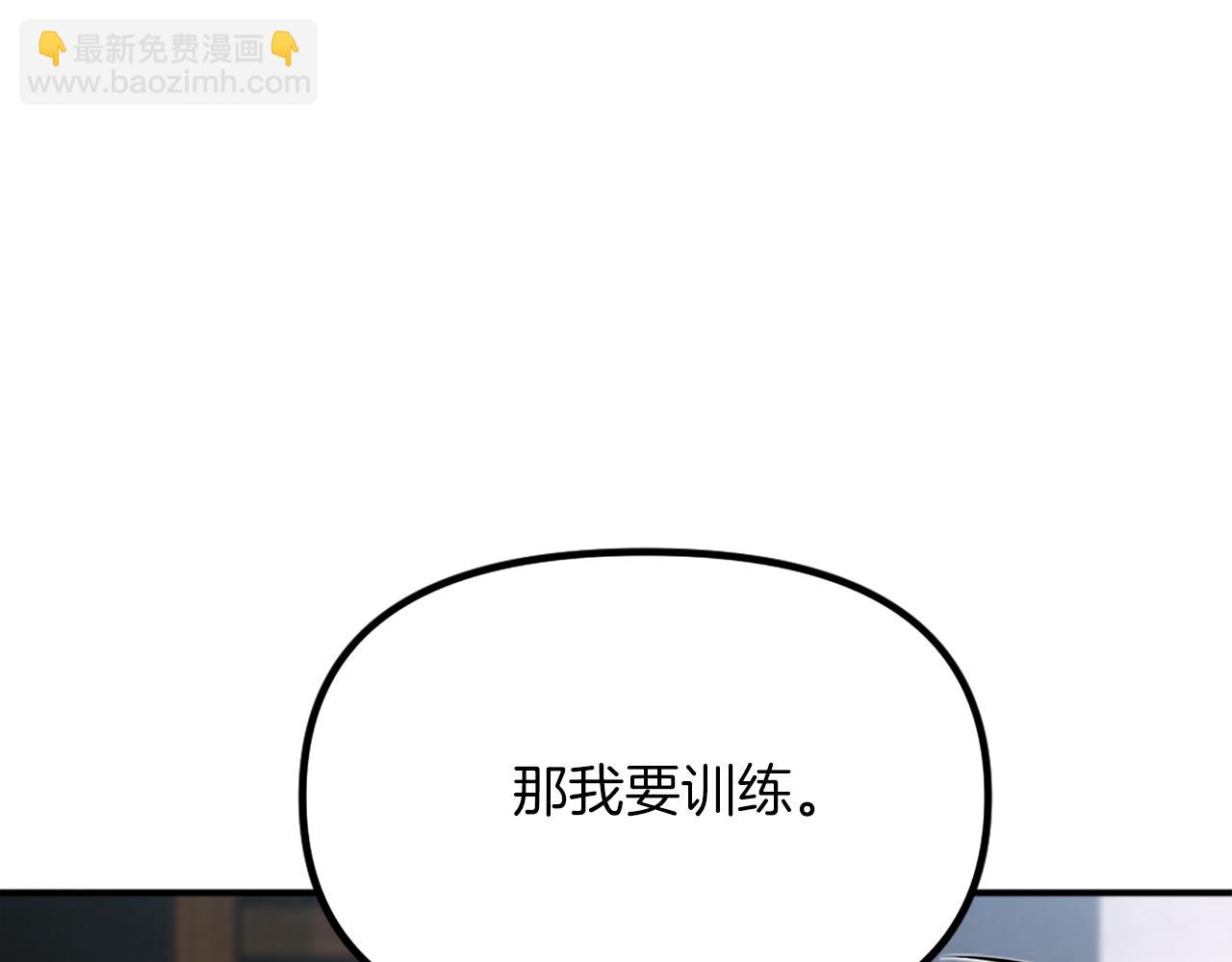 第23话 猎杀(1/6)-第23话