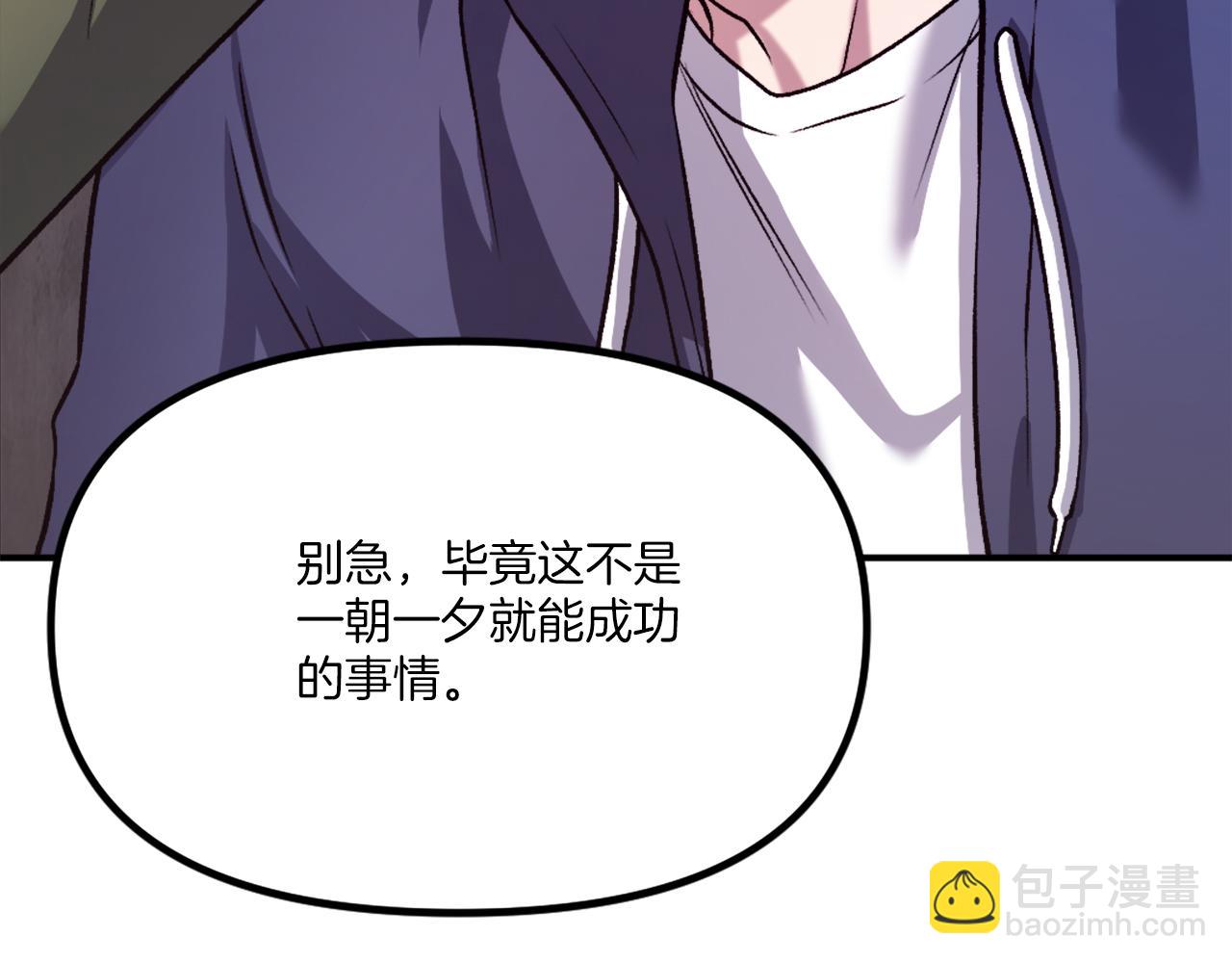 第23话 猎杀(1/6)-第23话