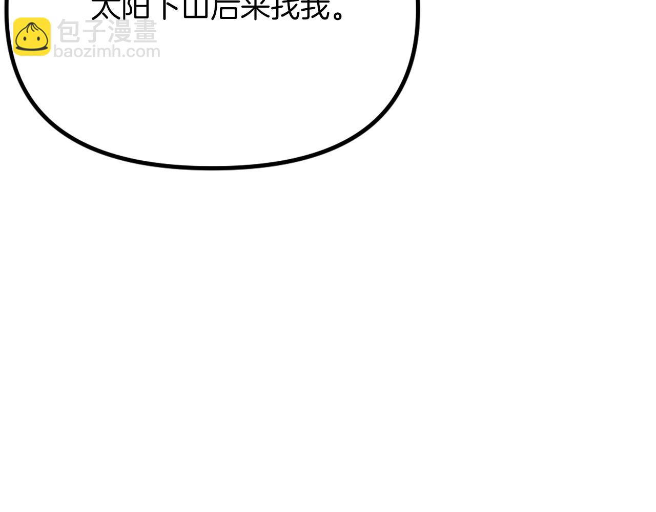 第23话 猎杀(1/6)-第23话