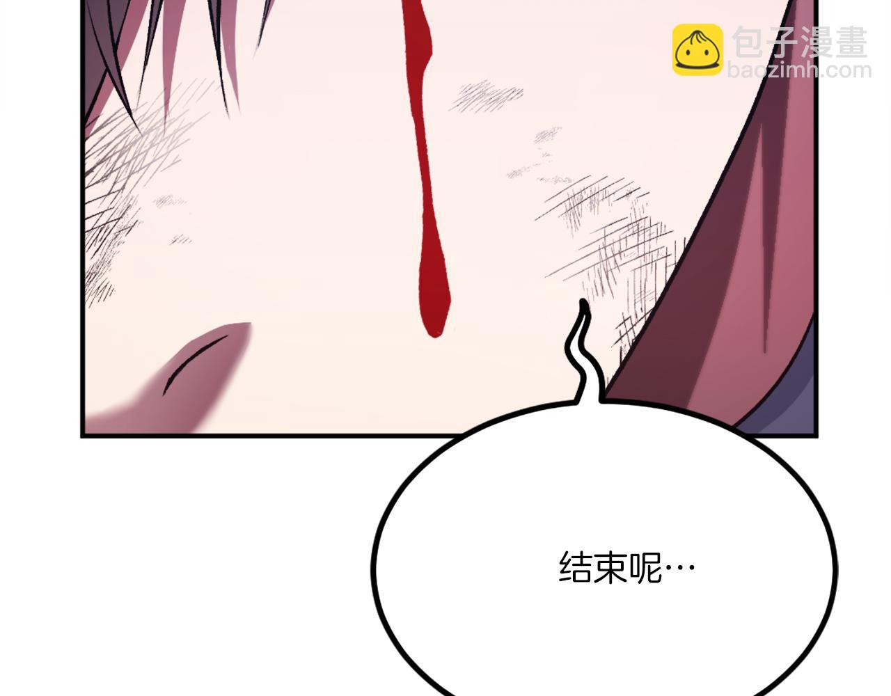 第25话 强者的遗产！(1/7)-第25话