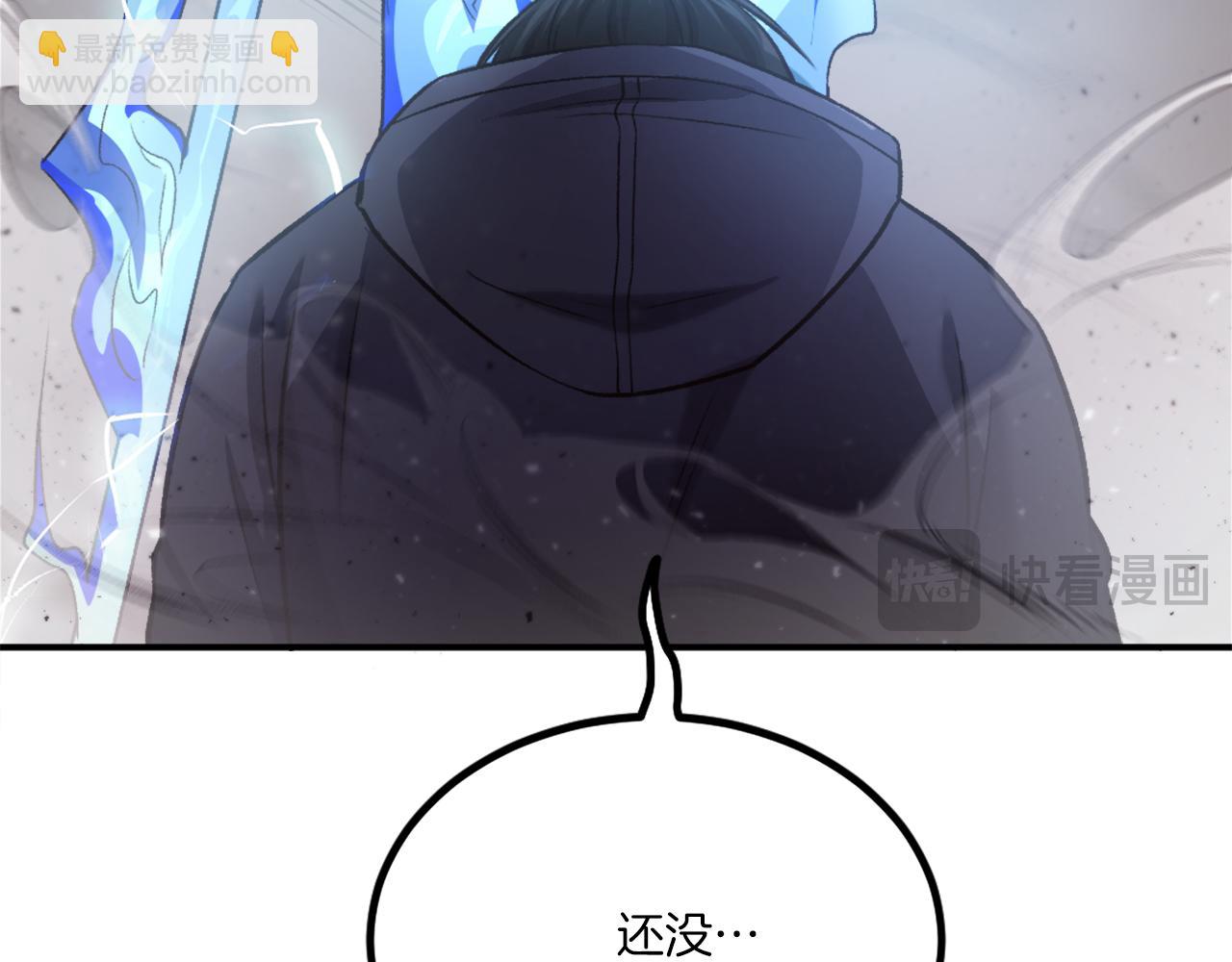 第25话 强者的遗产！(1/7)-第25话