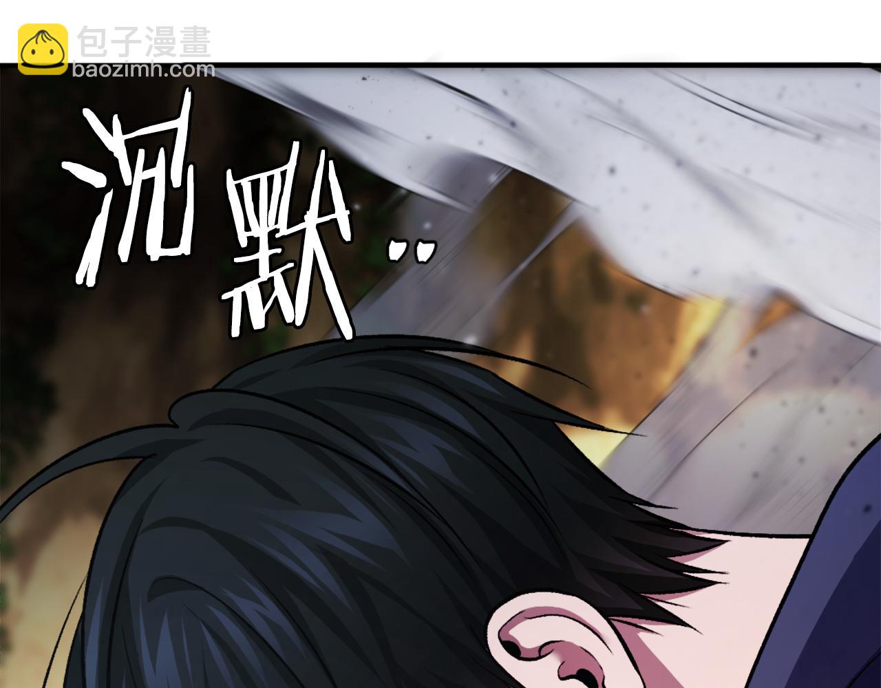 第25话 强者的遗产！(1/7)-第25话