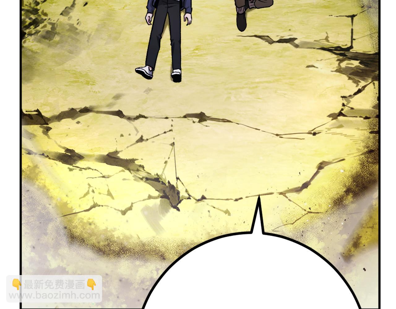 第25话 强者的遗产！(1/7)-第25话