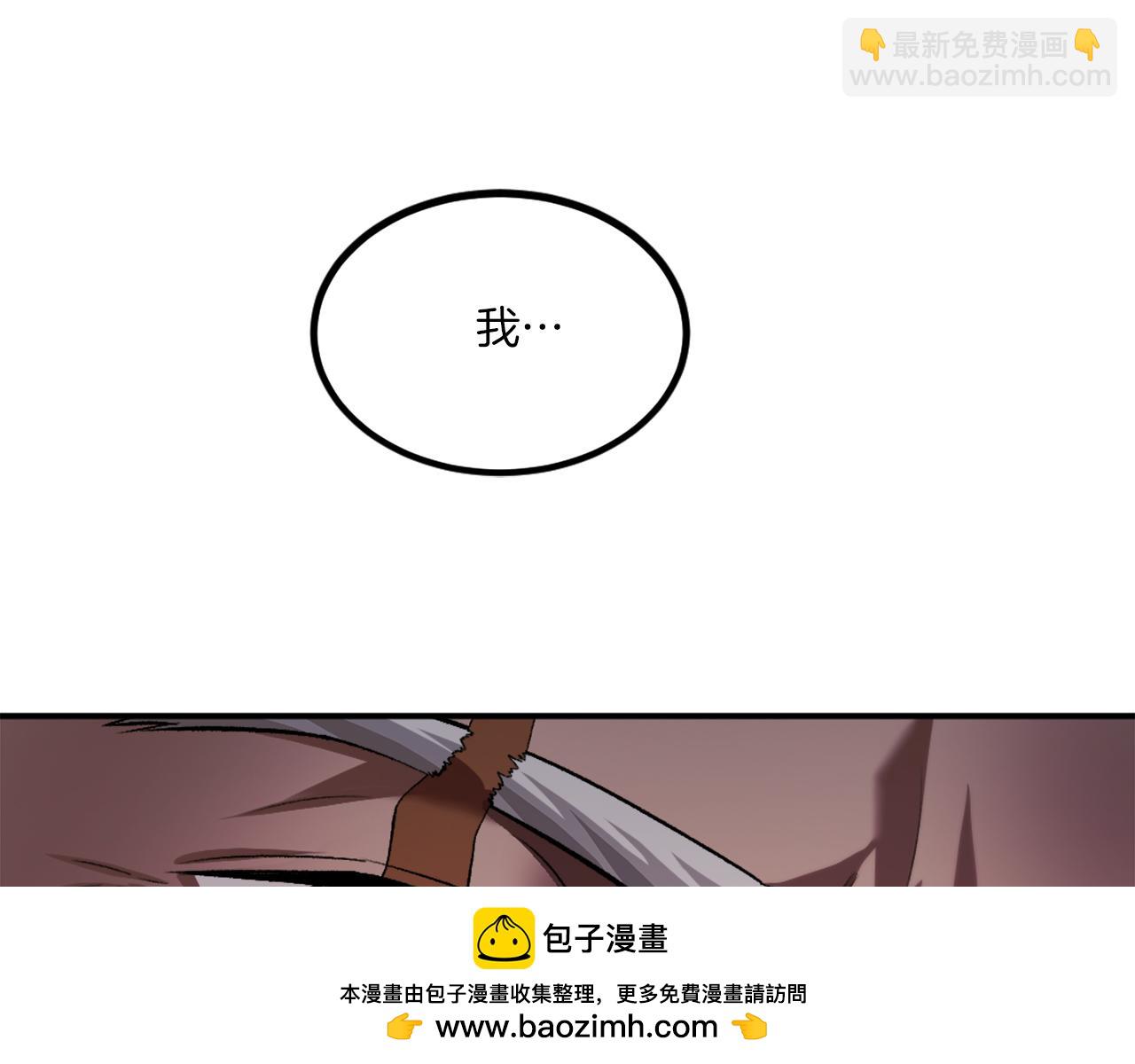 第25话 强者的遗产！(1/7)-第25话