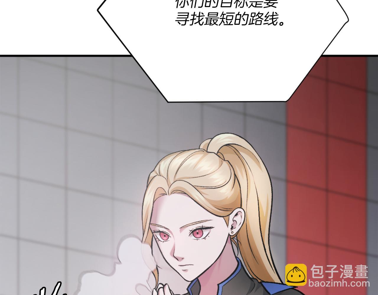 第27话 特训(1/7)-第27话