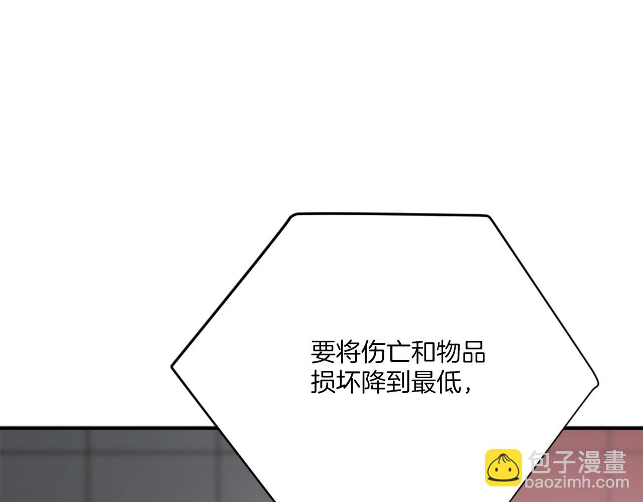 第27话 特训(1/7)-第27话